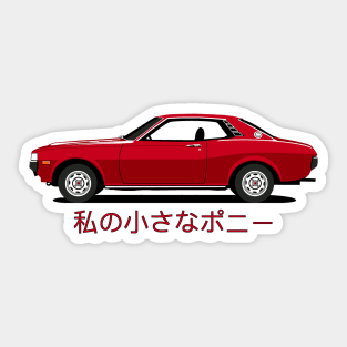 Japanese Pony Sticker